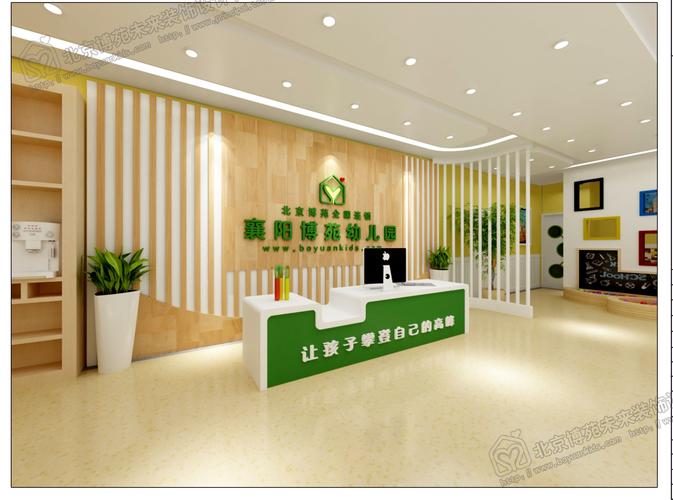 湖北省状元堂教育咨询管理